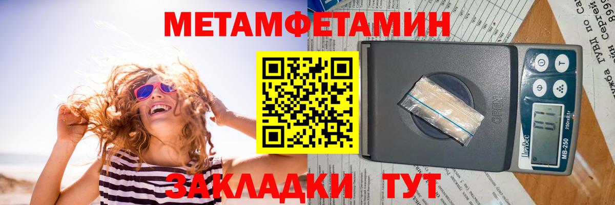Amphetamine  Амфетамин VHQ  Вход с VPN  Кирово-Чепецк 
