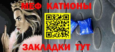 кристаллы Боровичи