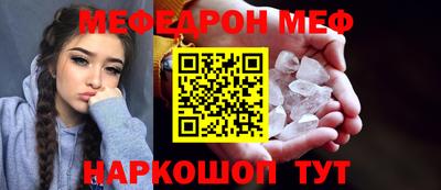 прущие крисы Владивосток