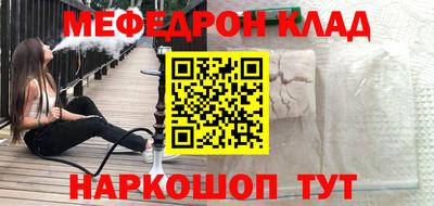 сатива Брянск