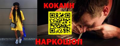 кристаллы Боровичи