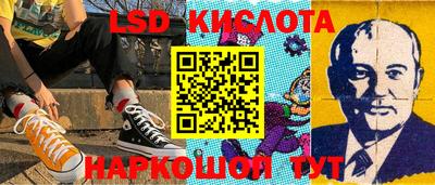 кристаллы Боровичи