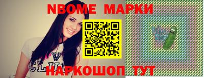 сатива Брянск