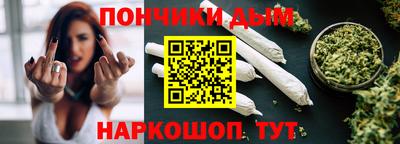 кристаллы Боровичи