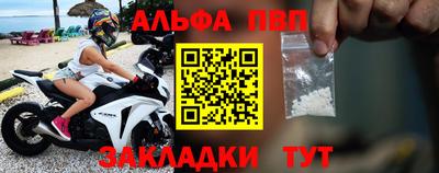 дурь Братск