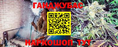 дурь Братск