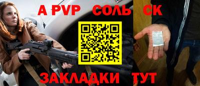 кристаллы Боровичи