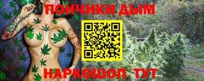 прущие крисы Владивосток