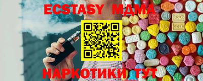 сатива Брянск