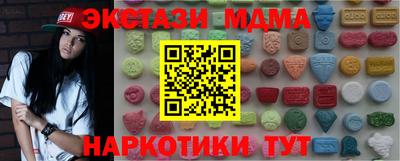 дурь Братск