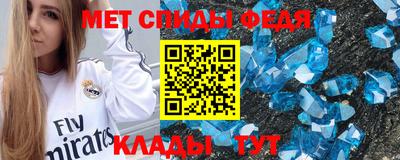 прущие крисы Владивосток
