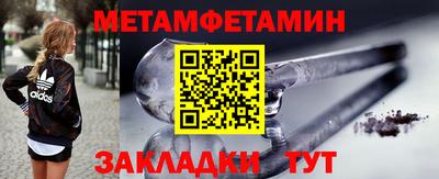 прущие крисы Владивосток