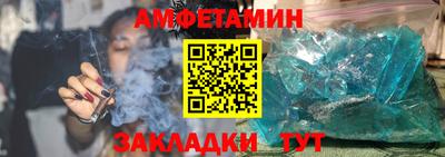 кристаллы Боровичи
