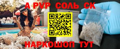 дурь Братск