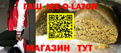сатива Брянск