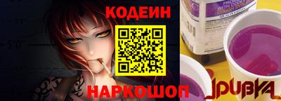 дурь Братск