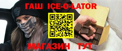 сатива Брянск