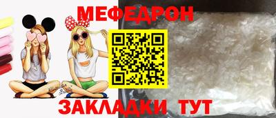 кристаллы Боровичи