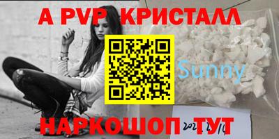 дурь Братск