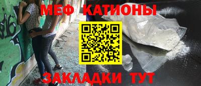 сатива Брянск