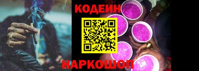 сатива Брянск