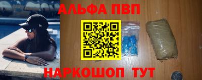 кристаллы Боровичи