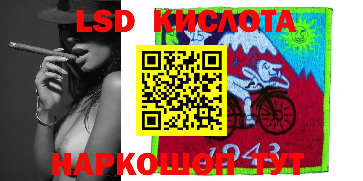 Кирово-Чепецк  Лсд 25 экстази ecstasy  ЛСД экстази  Лсд 25 экстази ecstasy  omg маркетплейс  Вход с VPN 