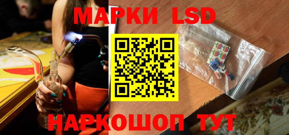 LSD-25 экстази кислота Кирово-Чепецк