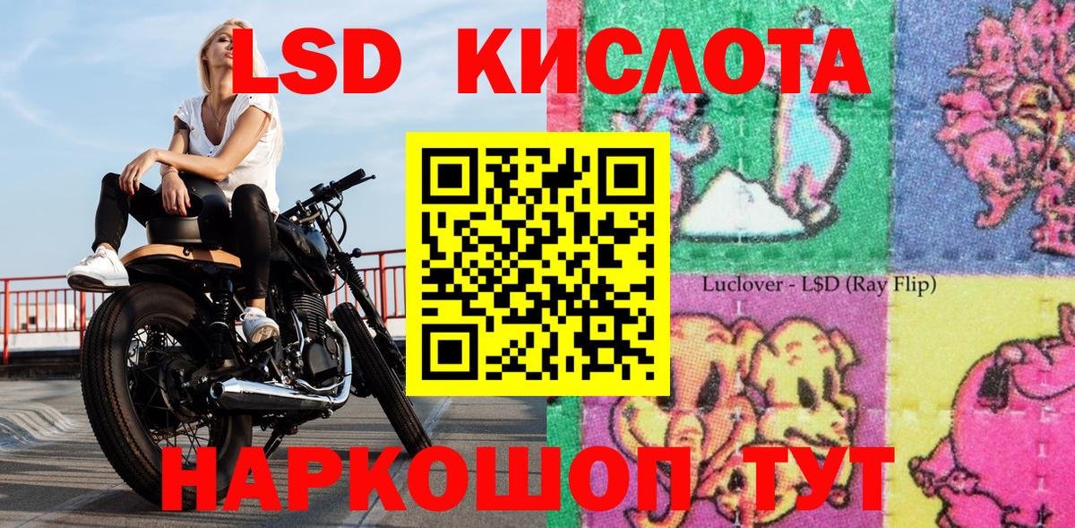 Кирово-Чепецк  Наркотические марки 1500мкг  Вход с VPN 