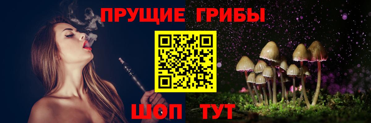 Галлюциногенные грибы мухоморы Кирово-Чепецк