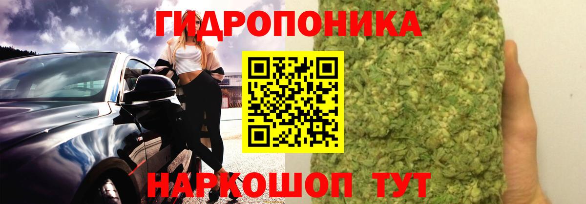 Кирово-Чепецк  Бошки марихуана семена  Марихуана сатива  Бошки марихуана индика  Вход с VPN  Бошки Шишки LSD WEED 